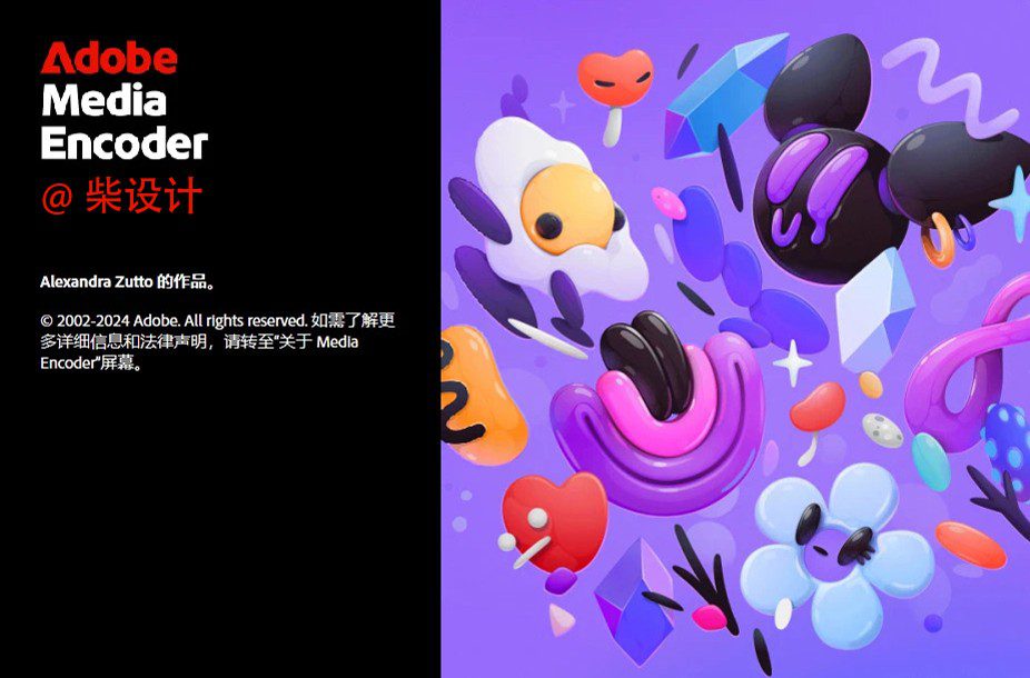 AI重塑创意边界 Adobe 2025全家桶